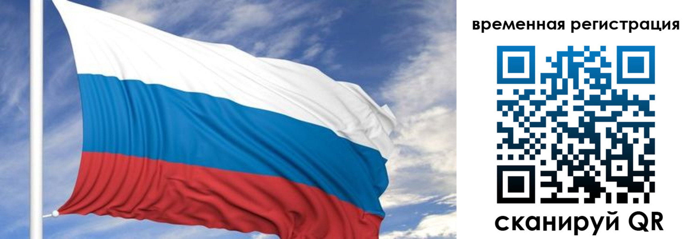 где прописаться в Бородино